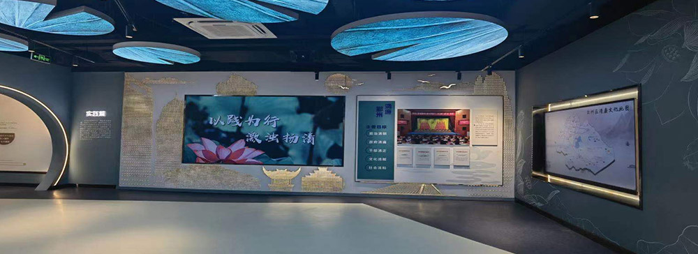 浙江省宁波市“堇邑清风”清廉文化展厅