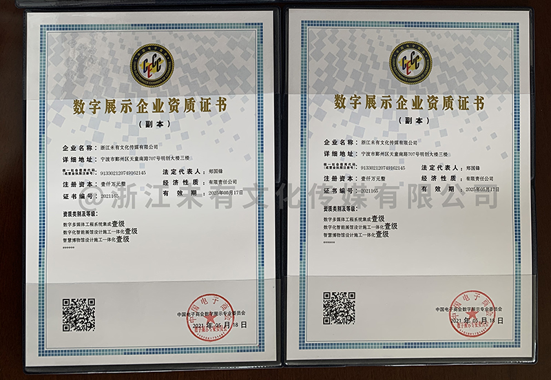 微信图片_20211224153646.jpg