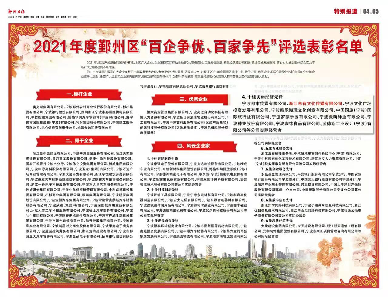 微信图片_20220128091136.jpg