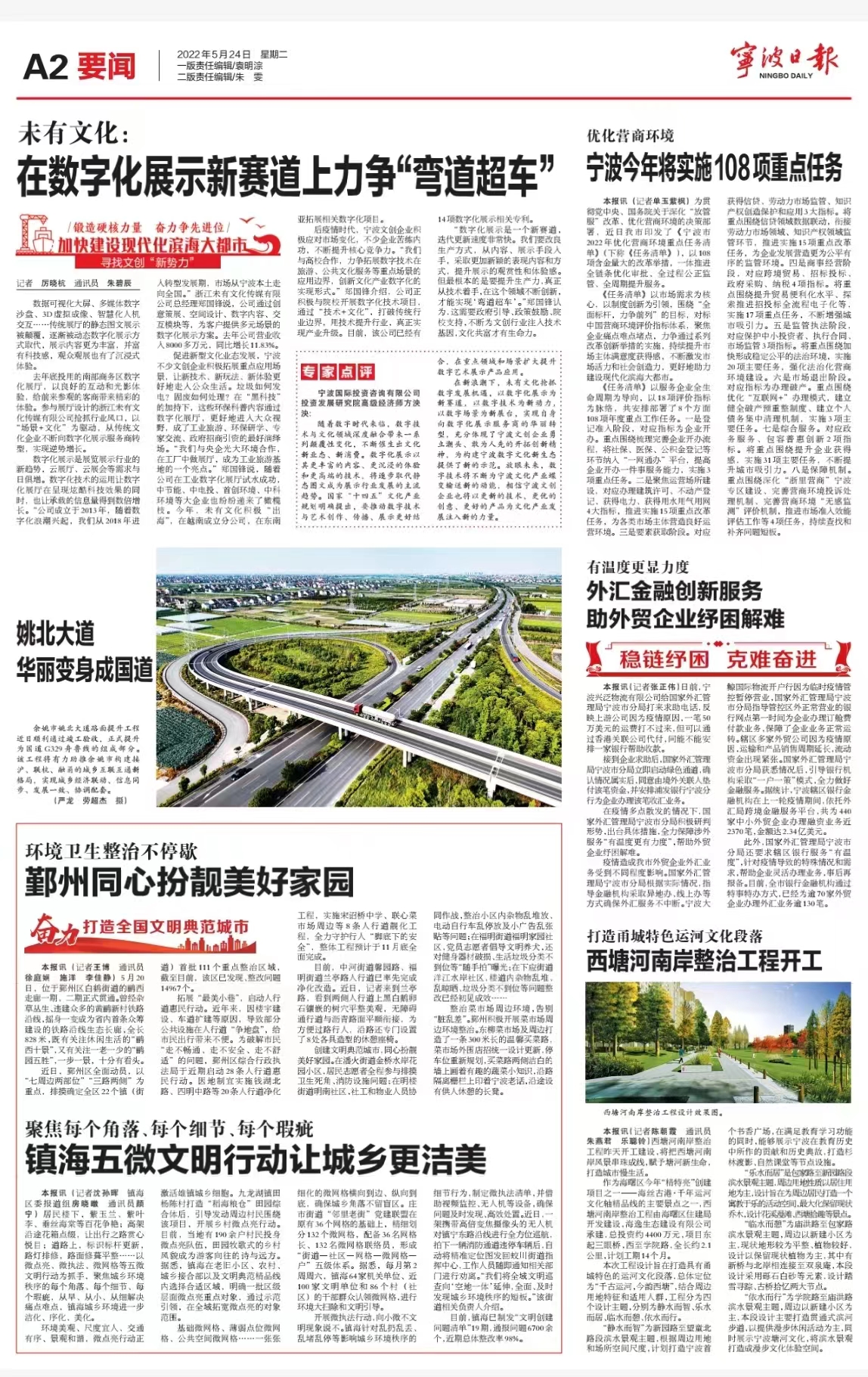 微信图片_20220524092845.jpg