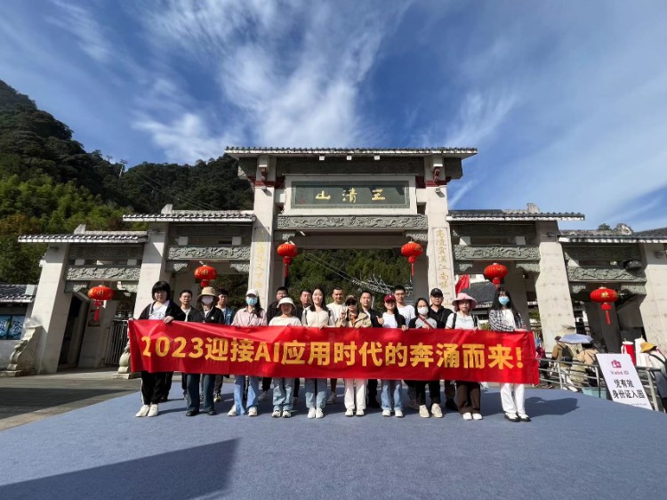 微信图片_202311061609561.jpg