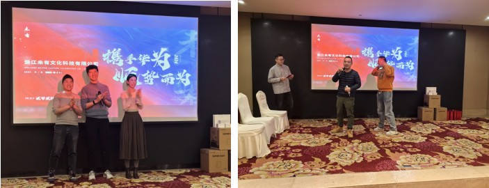微信图片_20240131170256.jpg