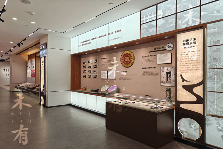 甬城农商银行行史馆